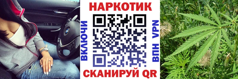 Продажа наркотиков Нефтекамск КОКАИН A PVP Гашиш Галлюциногенные грибы МЕФ Конопля