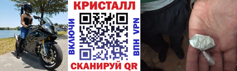 АМФ VHQ Нефтекамск