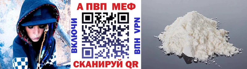 A-PVP крисы CK  что такое наркотик  Нефтекамск 