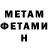 МЕТАДОН белоснежный ChallengerCC