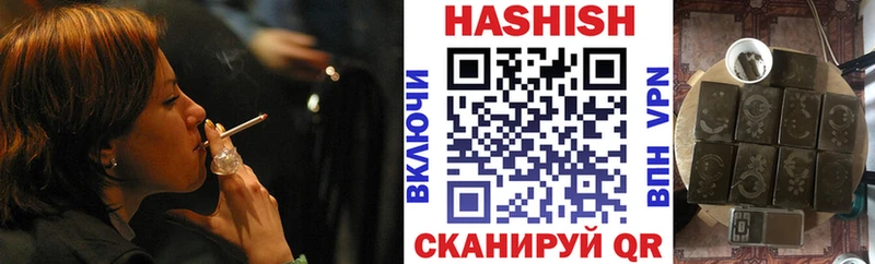 Гашиш хэш Нефтекамск