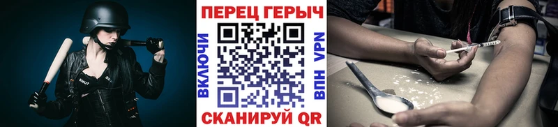 Героин герыч  Нефтекамск 