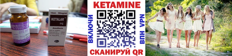 даркнет клад  где купить наркотик  Нефтекамск  КЕТАМИН ketamine 