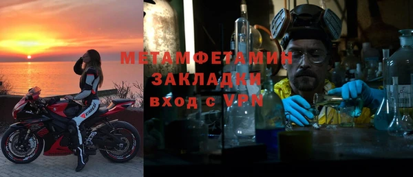 наркотики Вязники