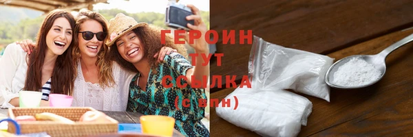 кокаин Вязьма