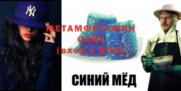 кокаин Вязьма