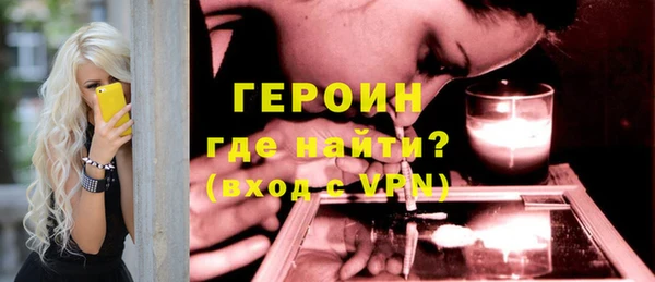 кокаин Вязьма