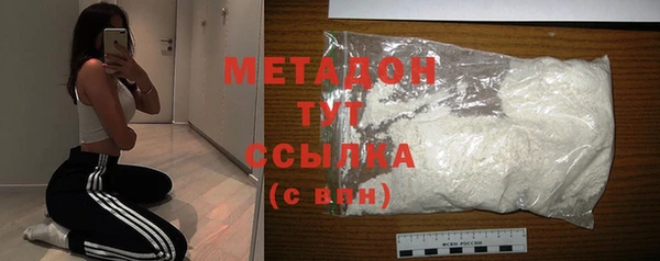 наркотики Вязники
