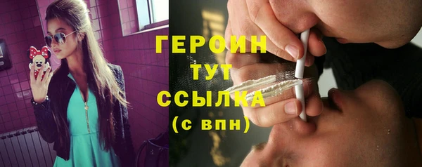 наркотики Вязники