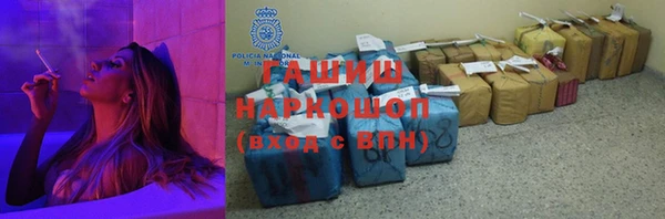 спиды Вяземский