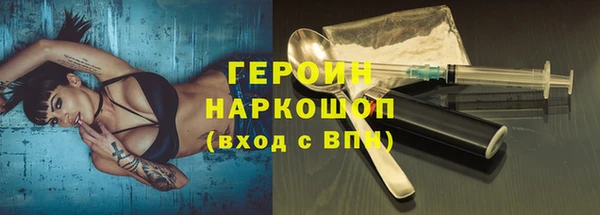 кокаин Вязьма