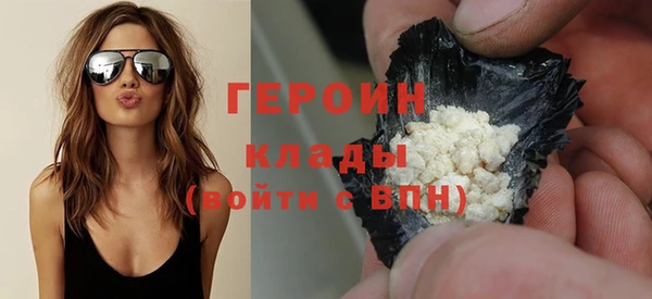 кокаин Вязьма