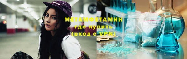 кокаин Вязьма