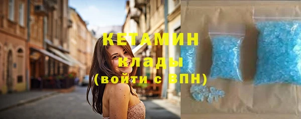 наркотики Вязники