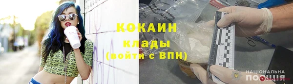 кокаин Вязьма