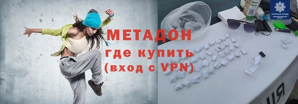 кокаин Вязьма