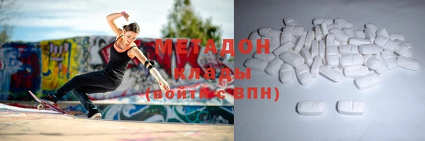 наркотики Вязники