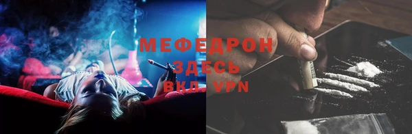 кокаин Вязьма