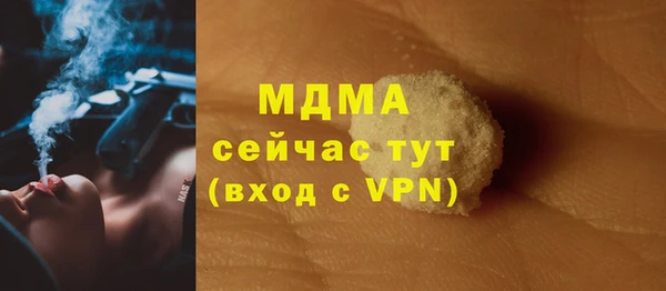 наркотики Вязники