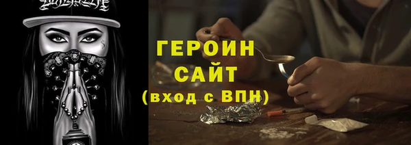 наркотики Вязники