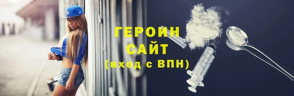 наркотики Вязники