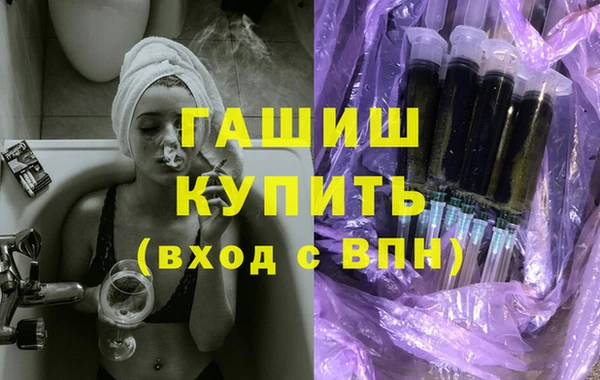 кокаин Вязьма
