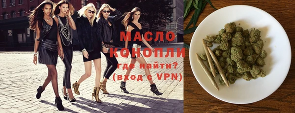 кокаин Вязьма