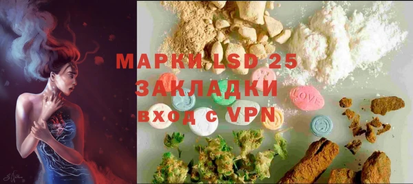 наркотики Вязники