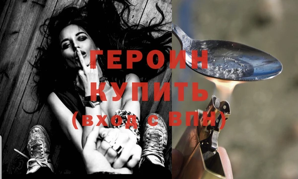 наркотики Вязники