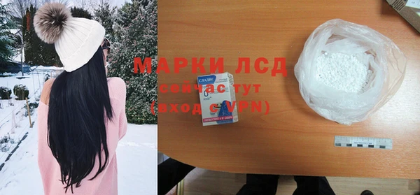 кокаин Вязьма