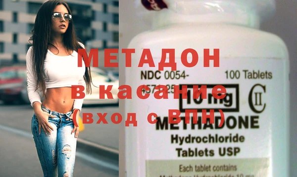 кокаин Вязьма