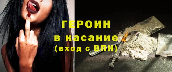 наркотики Вязники