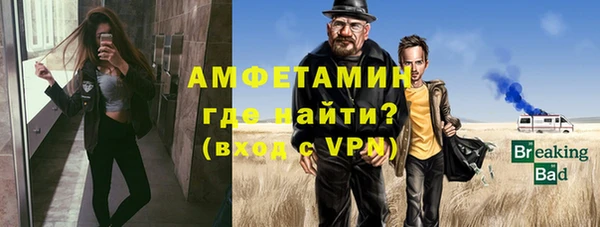 spice Волосово
