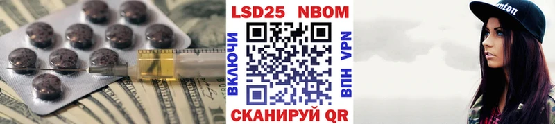 цены Нефтекамск LSD-25 экстази кислота