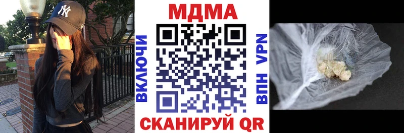 МДМА crystal  Нефтекамск 