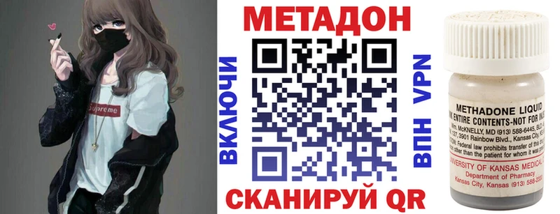 Метадон мёд  KRAKEN ссылки  Нефтекамск 