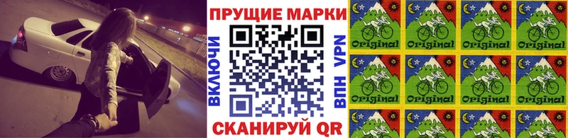 мориарти наркотические препараты  Нефтекамск  Марки N-bome 1,8мг 